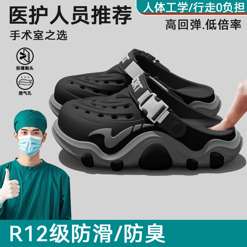 Operating room hole shoes men' - Men'S Shoes Drivers review and price