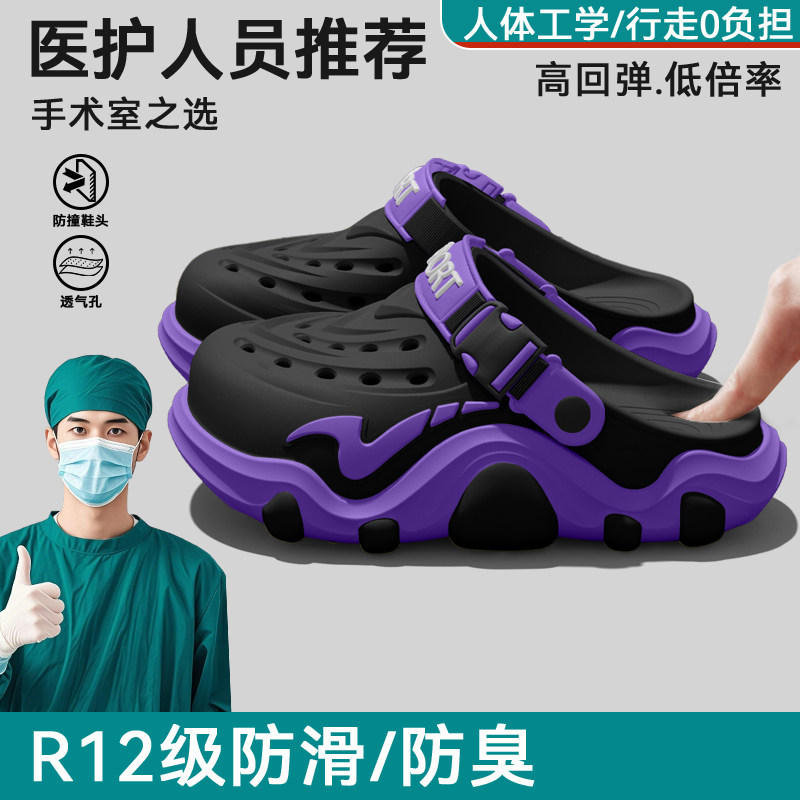 Operating room hole shoes men' - Men'S Shoes Drivers review and price