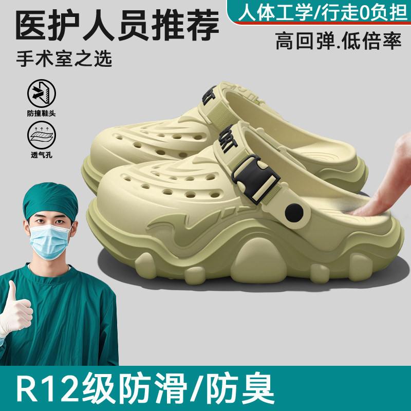 Operating room hole shoes men' - Men'S Shoes Drivers review and price